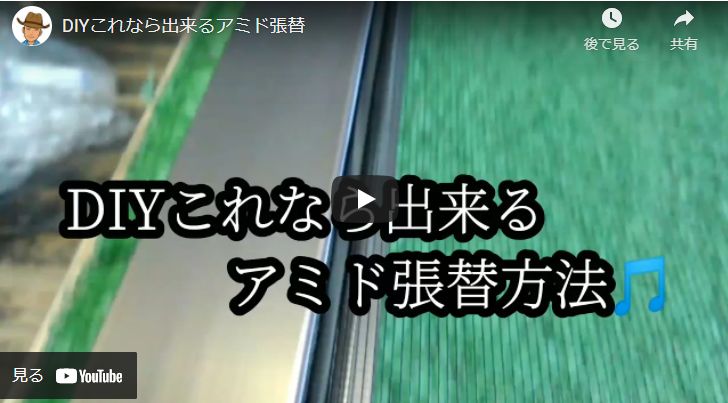 何度か挑戦したけど上手にできなかった方、簡単にできるポイントを抑えて挑戦してみましょう！